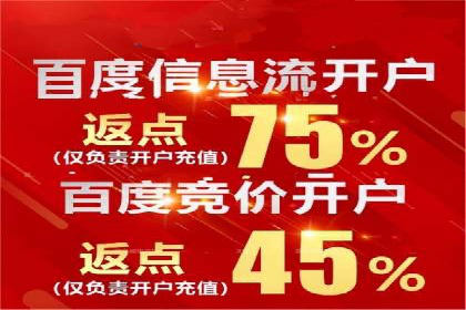 百度竞价包年推广如何助力企业品牌建设